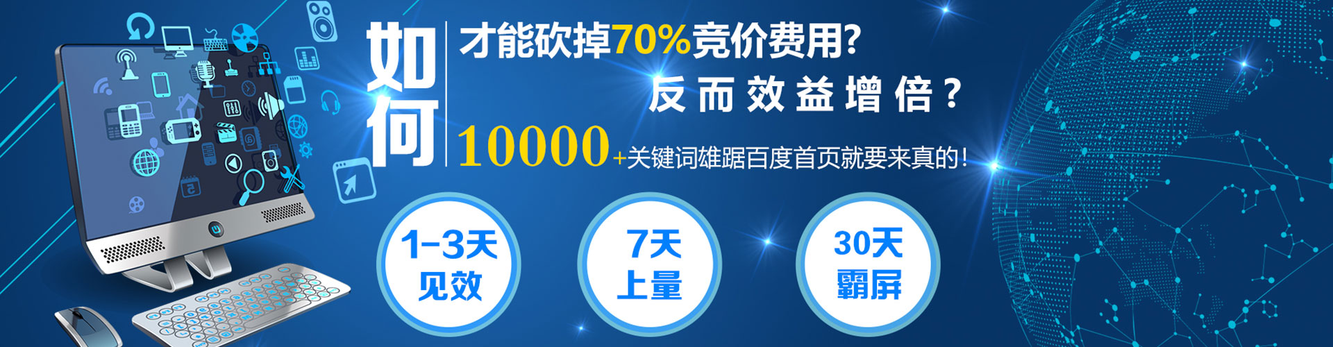 古交信息流投放